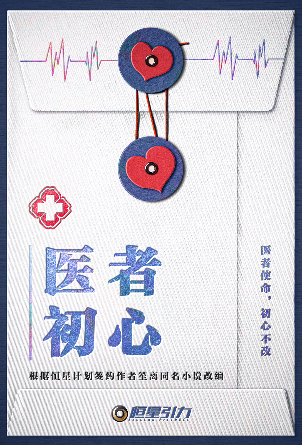 图片来自官方微博