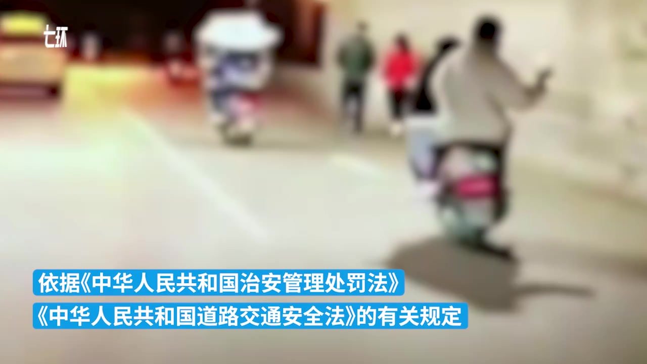 西安警方通报“男子用不明液体泼路人”：系饮料，两人被拘