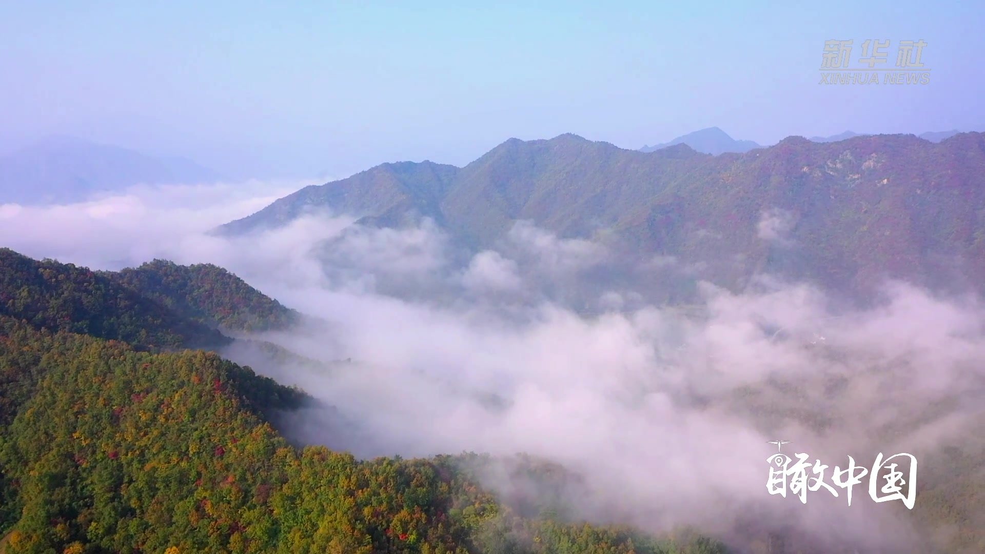 瞰中国｜河南南阳：晨雾缭绕 乡村景色美如画