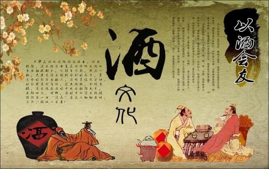 “酒文化，文化酒” 文化赋能酒业高质量发展之路