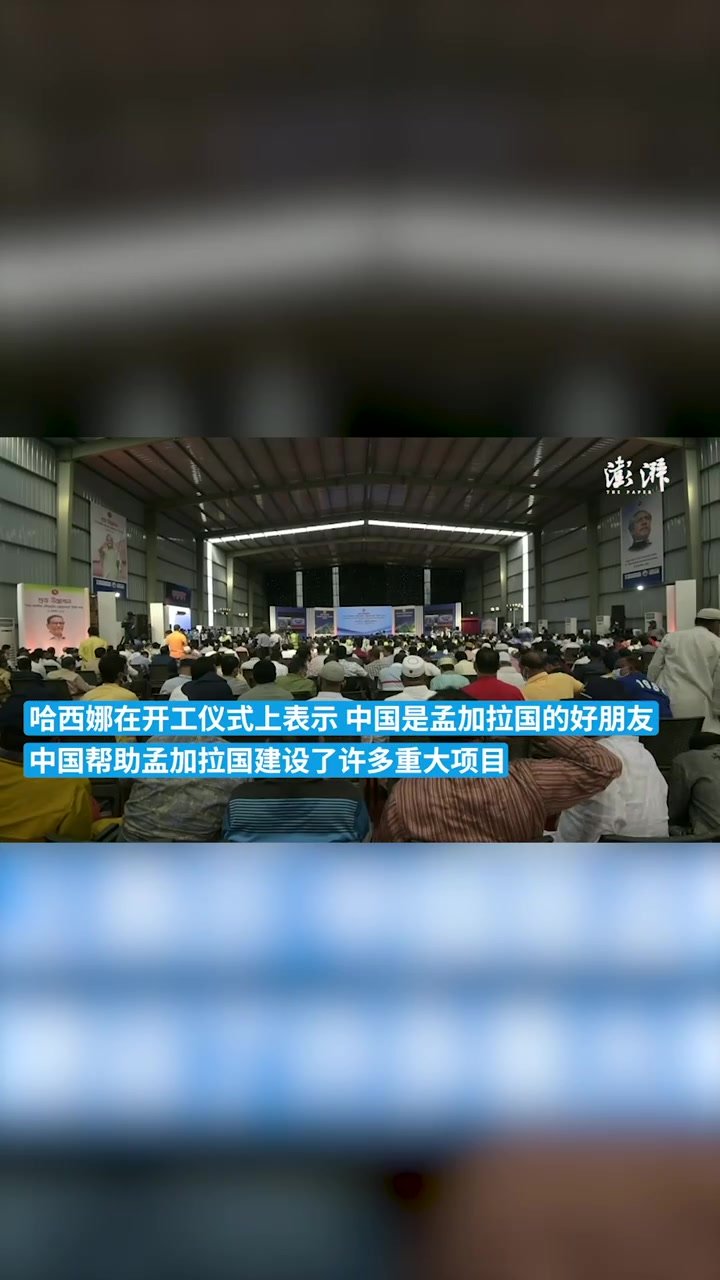 中企承建！孟加拉国高架高速公路项目开工