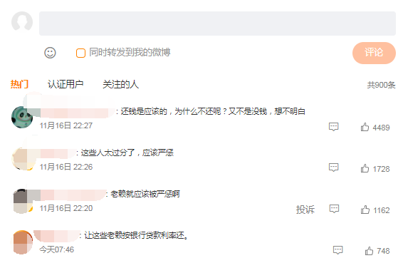 吉安县法院动真格！“老赖”住4层别墅拒还3万欠款 现场筹款还债