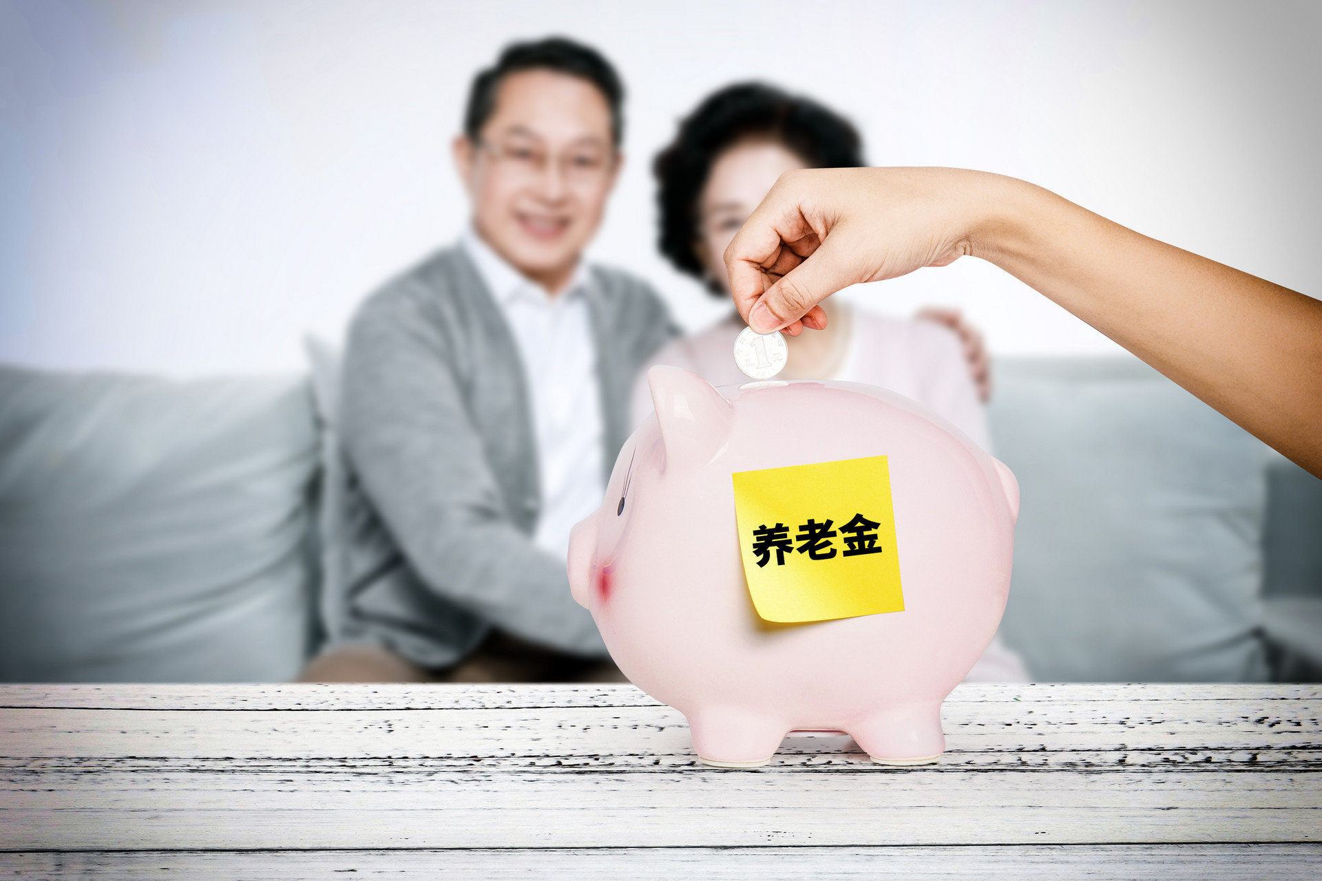 特定养老储蓄有望月底开启试点 青岛该如何发力？