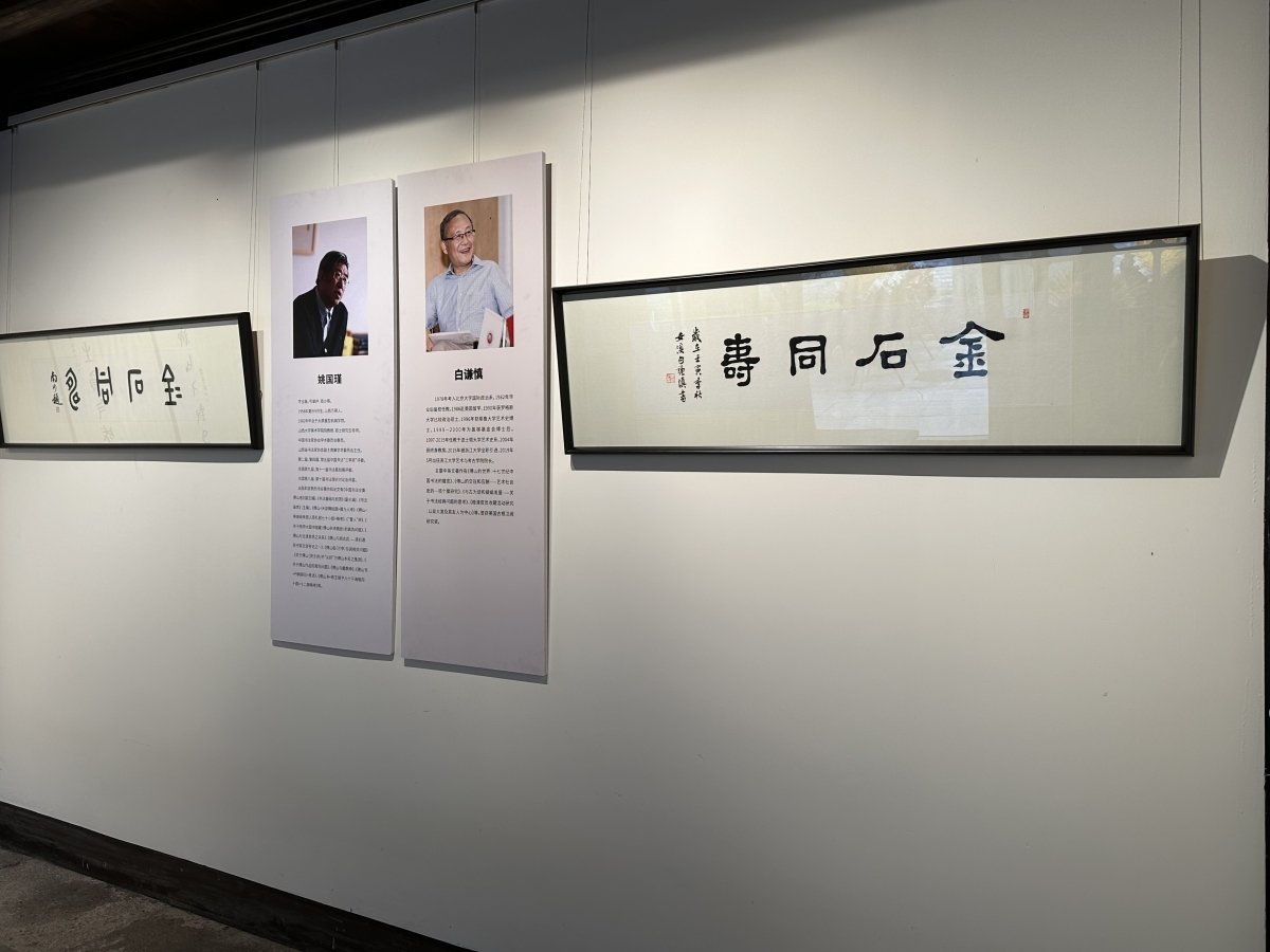 题字2.jpg