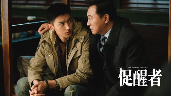 王宥钧主演悬疑医疗剧《促醒者》圆满收官 韩西林一心求真终破迷雾