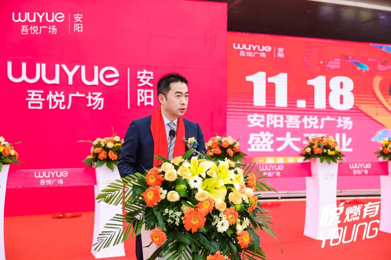 新城控股集团商管事业部副总裁黄驾宙致辞