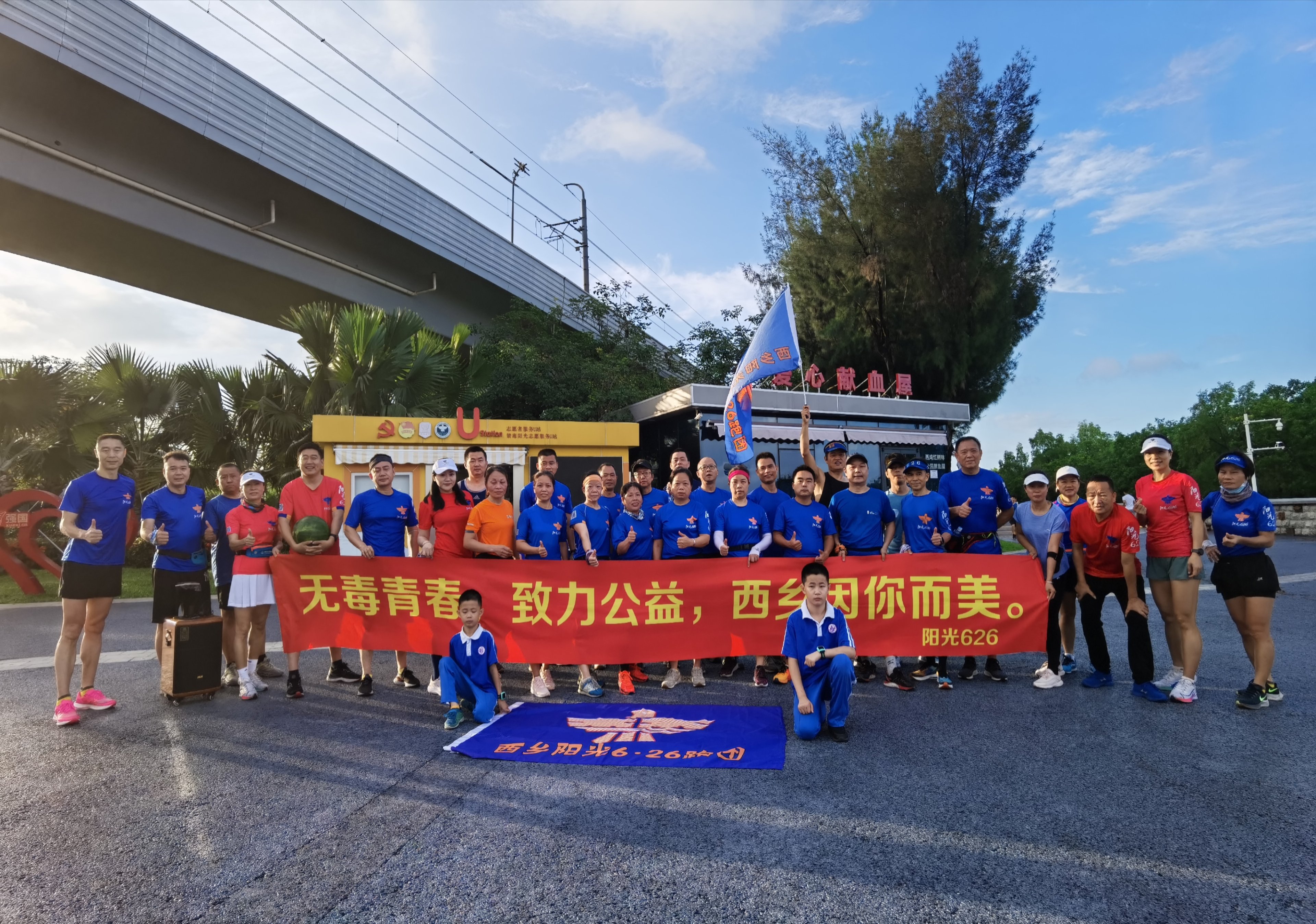 凤观西乡 阳光前行|凌秀娟:运动为主、心理咨询为辅 助力构建无毒社区