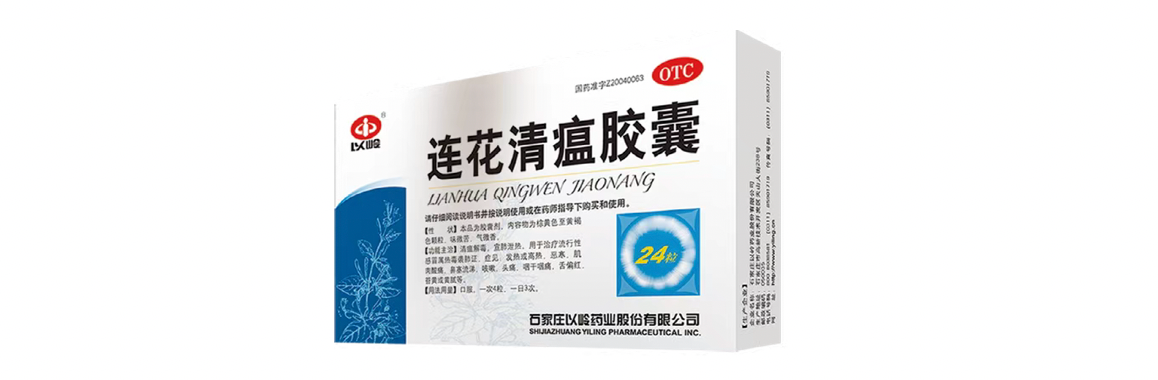 感染了怎么办?如何用药?新冠居家必备药物指南来了!