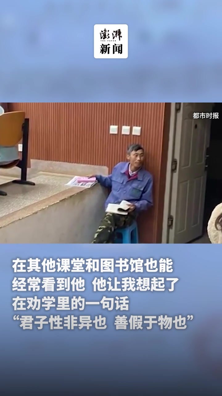 高校环卫工人搬椅子在课堂角落学习