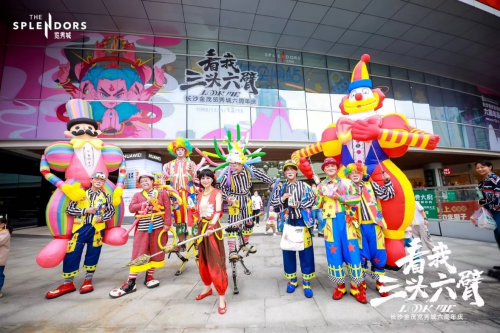 长沙金茂览秀城六周年庆:现场演出
