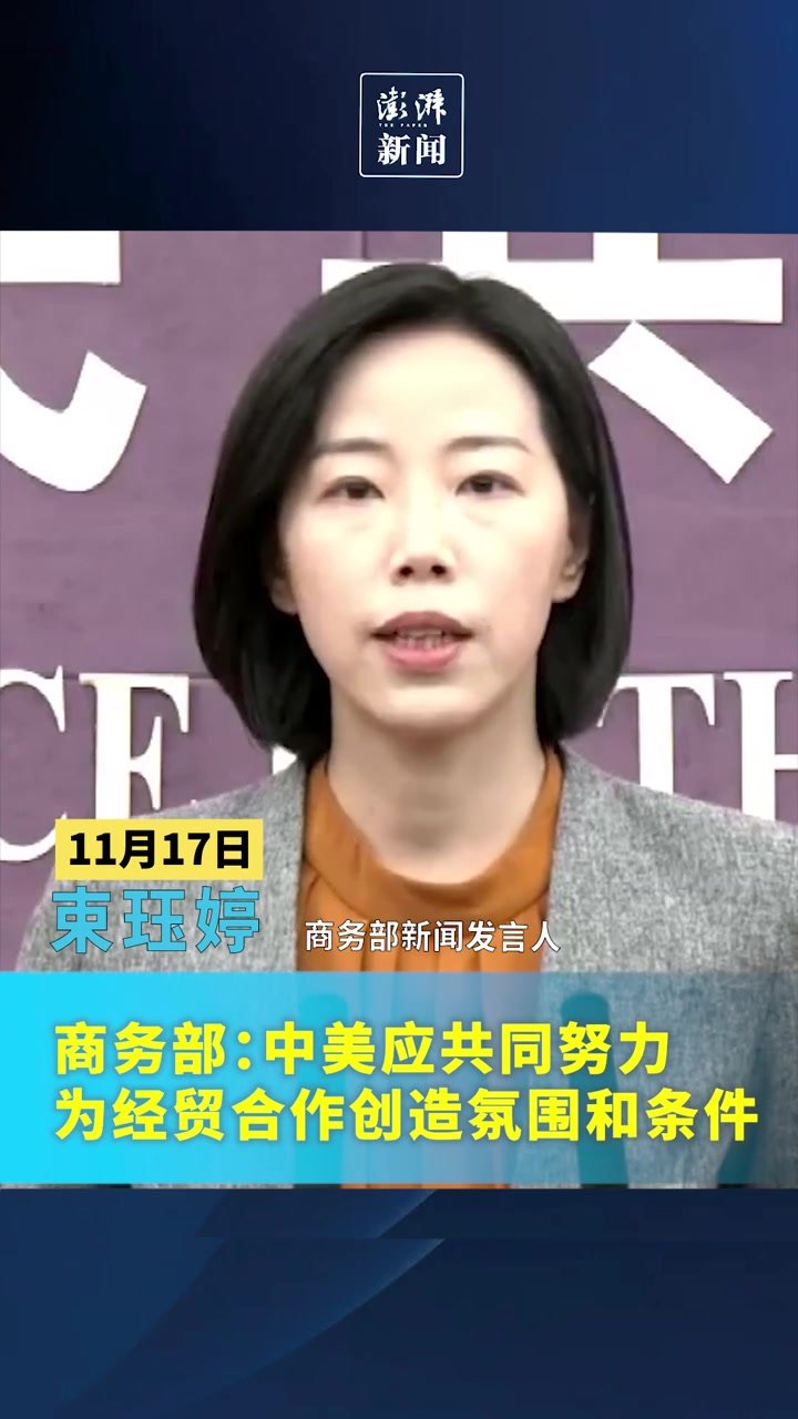 美媒 中企发现女性手游玩家潜力