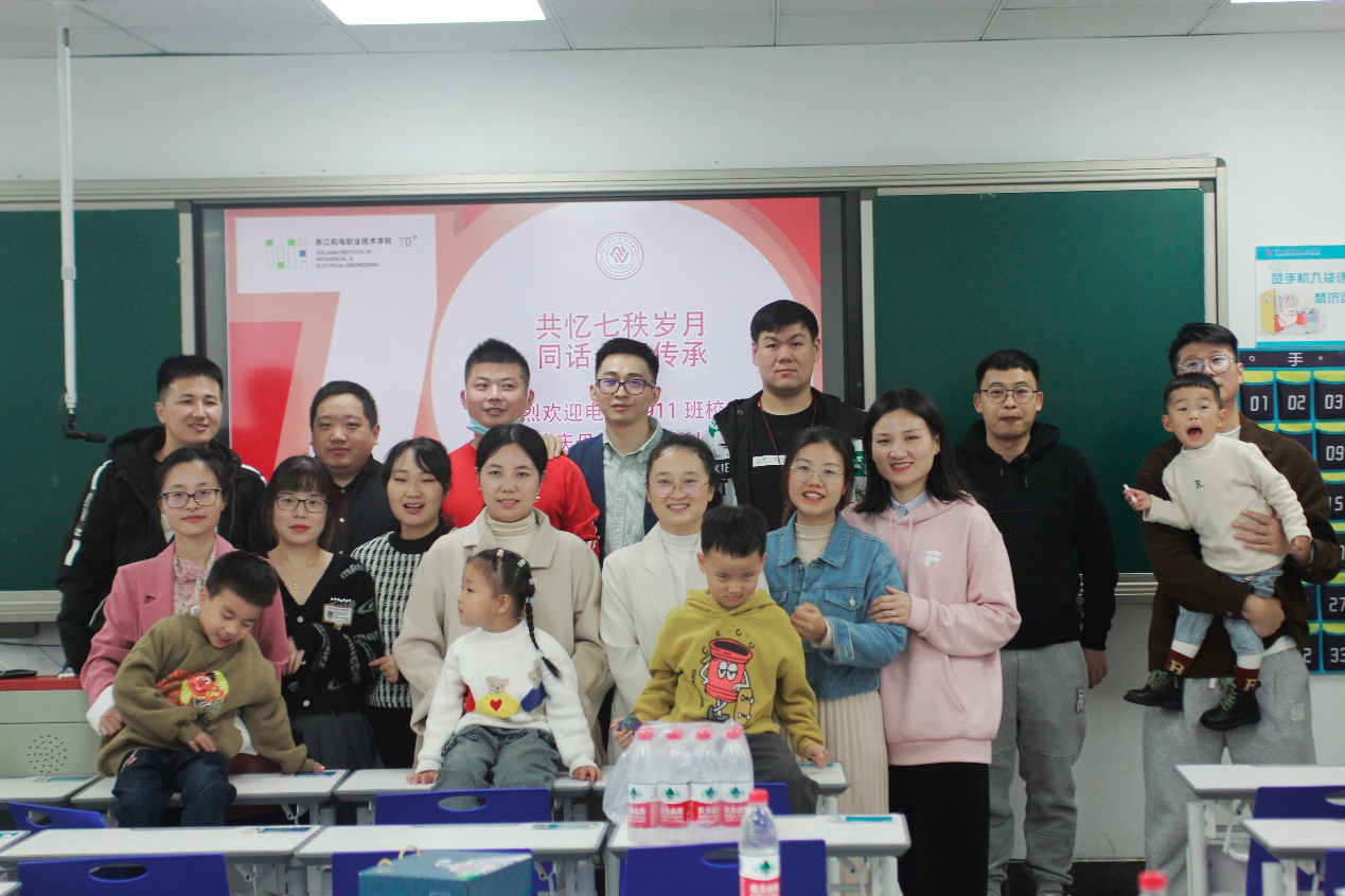 庆贺浙江机电职院七秩再聚首 共绘新篇向未来