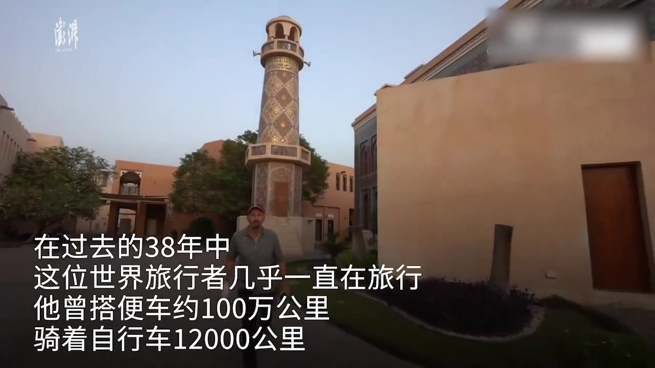 “头号球迷”！德国男子抵达<em>2022年</em><em>世界杯</em>现场