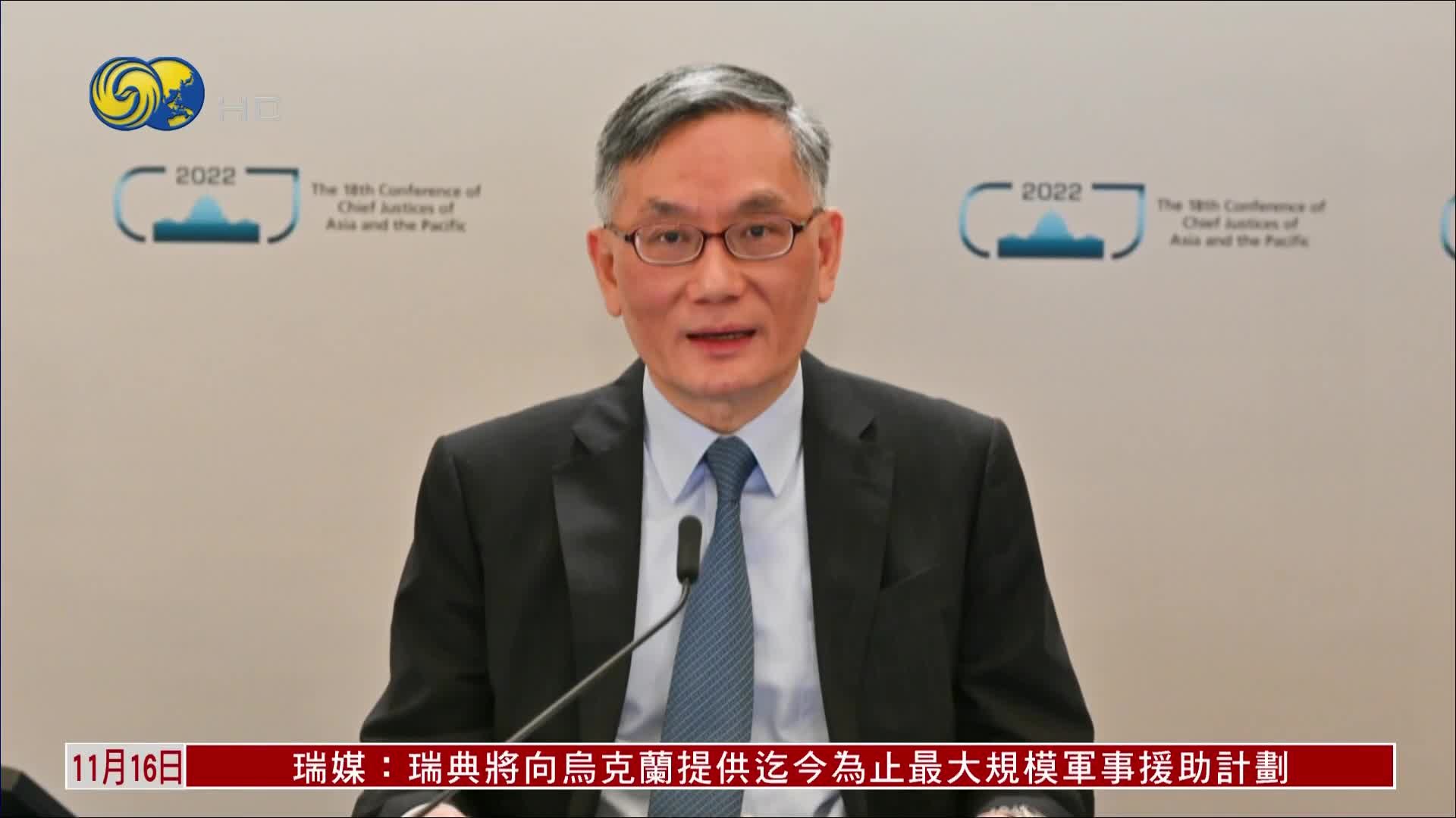 张举能:“一国两制”下香港普通法传统得以蓬勃发展_凤凰网视频_凤凰网