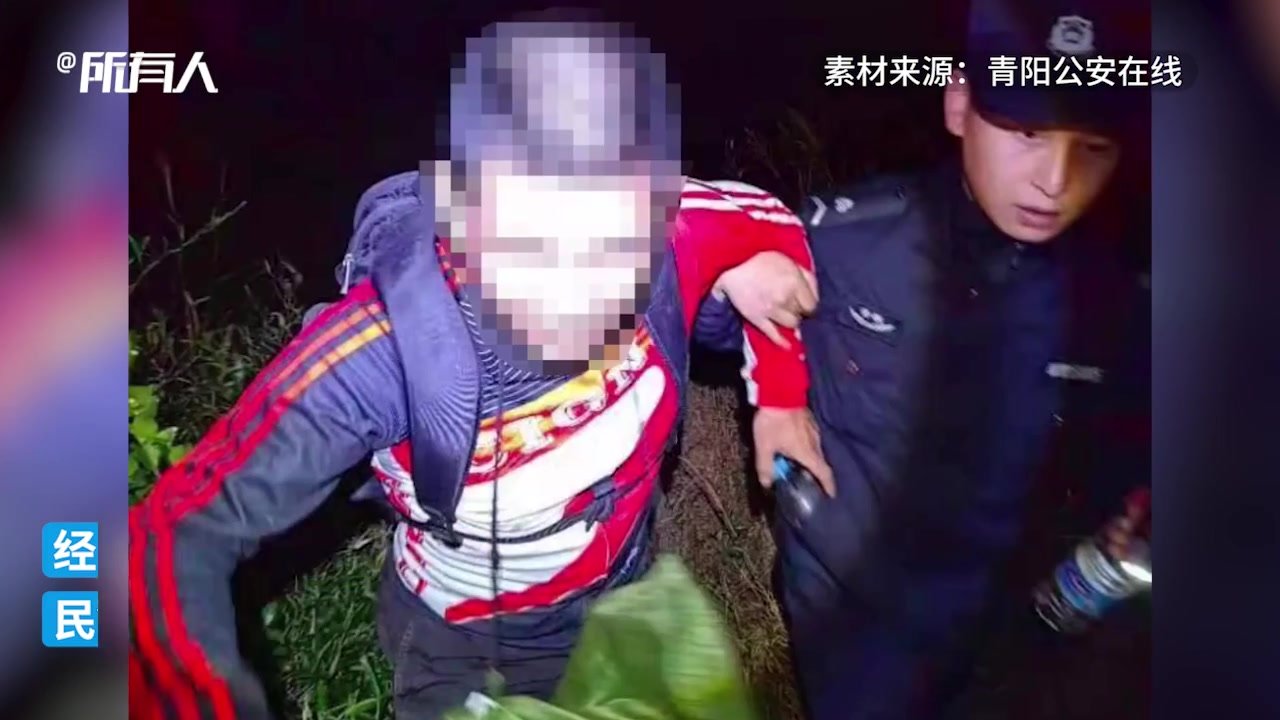 驴友被困深山，民警连夜搜救
