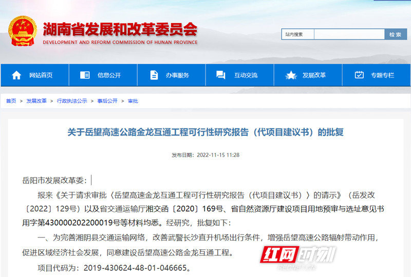 QQ截图20221116140257_副本.jpg