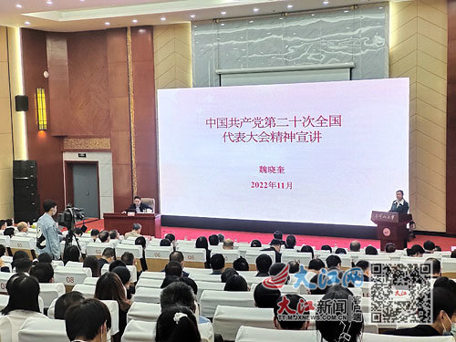 魏晓奎在井冈山大学宣讲。本报全媒体记者 董文涛摄