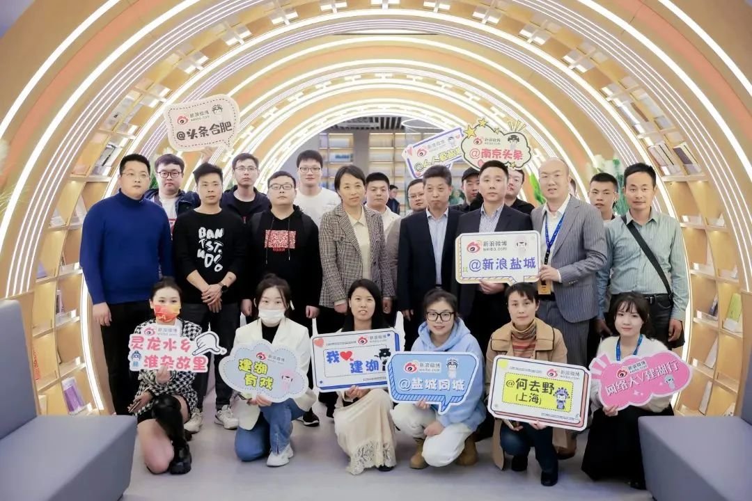 灵龙水乡,淮杂故里,这场网络大v的盛会相约在建湖凤凰网江苏_凤凰网