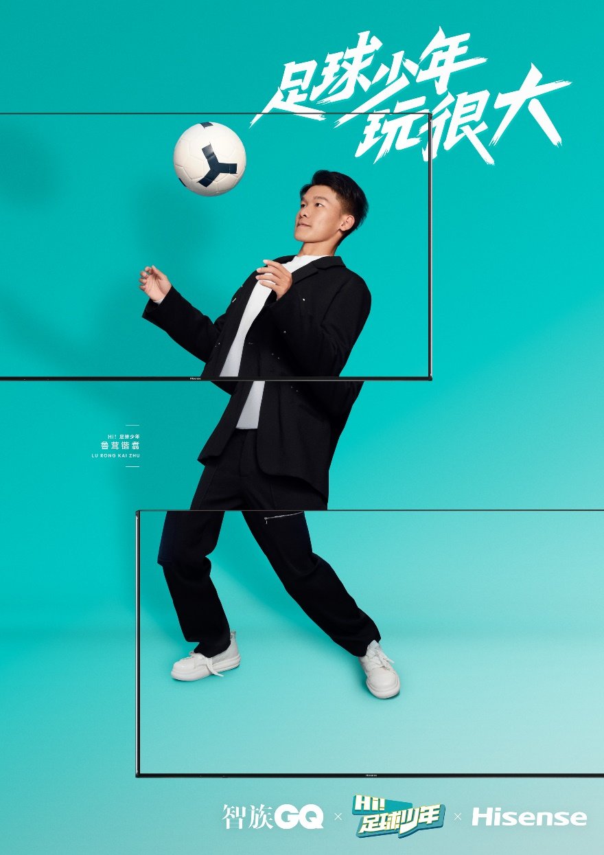 中国4名足球少年抵达卡塔尔 《GQ》放出荷尔蒙大片