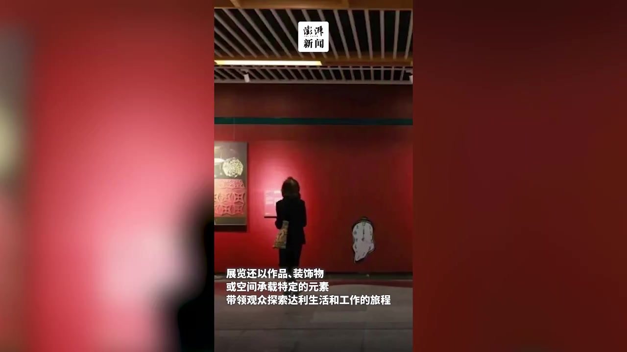 达利艺术展亮相上海地铁站：34幅代表作品，免费观展