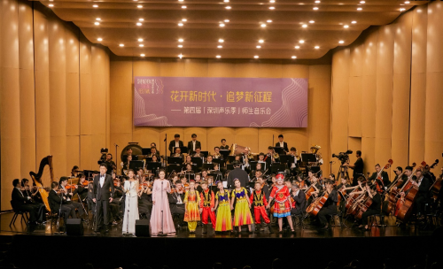 新疆明园孩子登上“深圳声乐季”音乐会的舞台