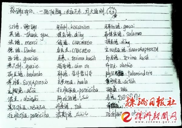 6e6983a5-1e43-4ab7-856c-be6bd4f4e928