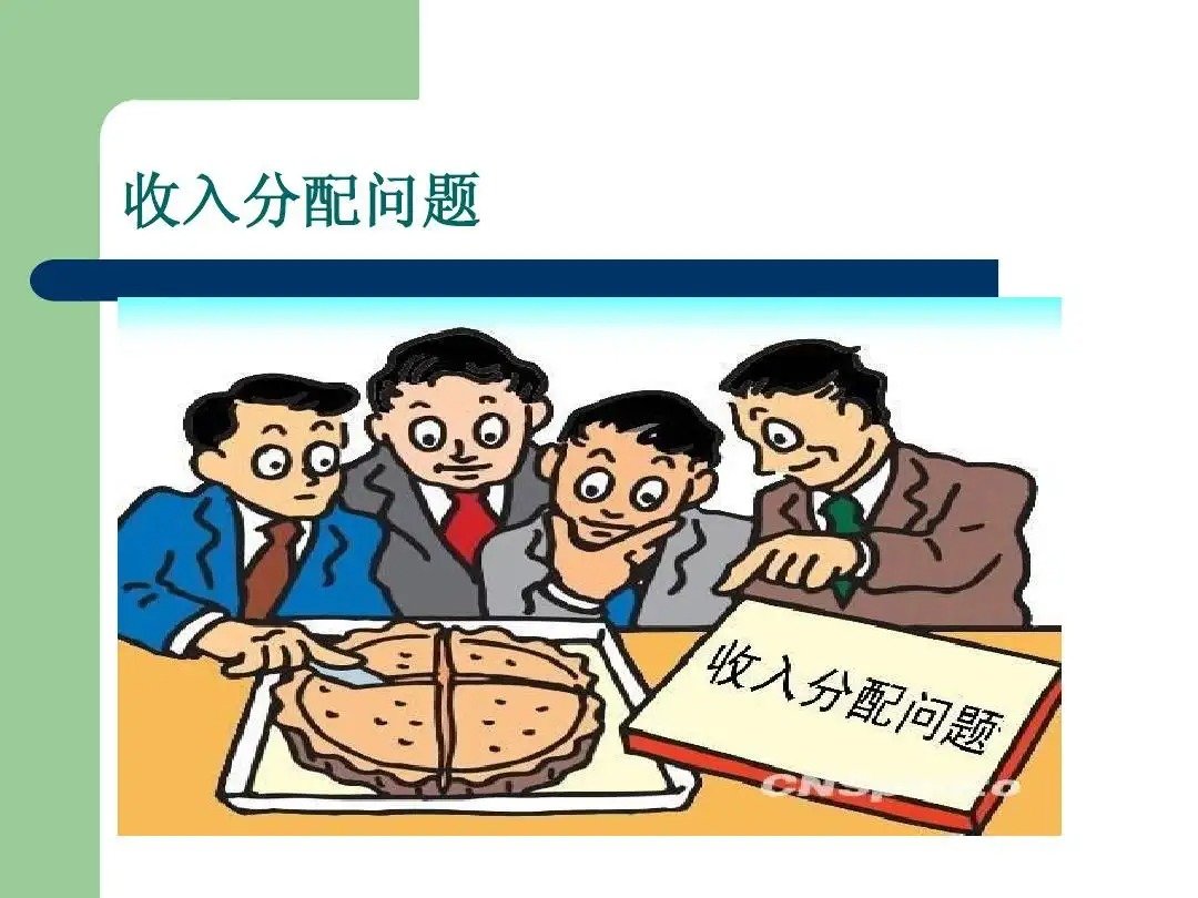 【敦煌风】完善分配制度 用共同奋斗创造美好生活凤凰网甘肃_凤凰网