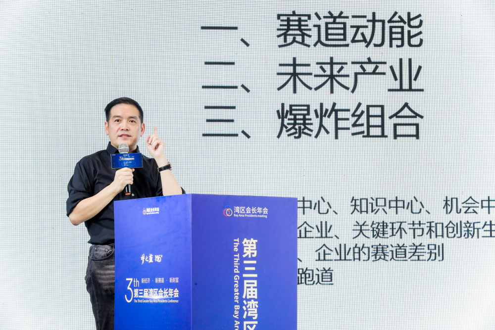 图：高海燕发表主题演讲
