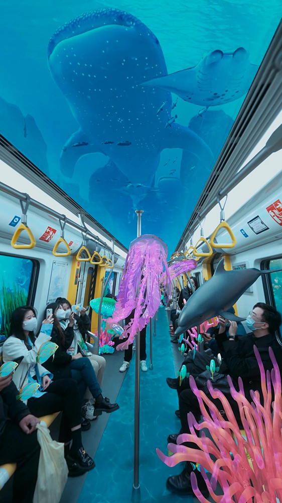 青铁十年 AR奇幻之旅