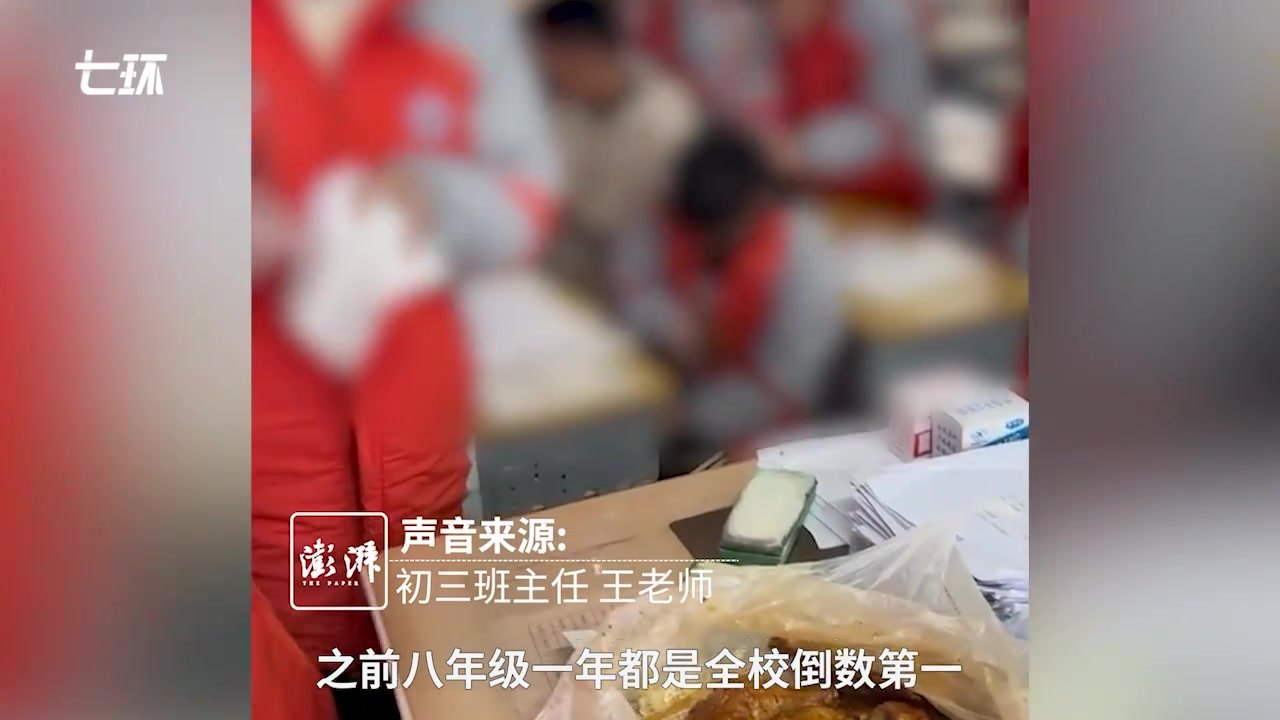 成绩有进步，初三班主任请全班62人吃鸡腿