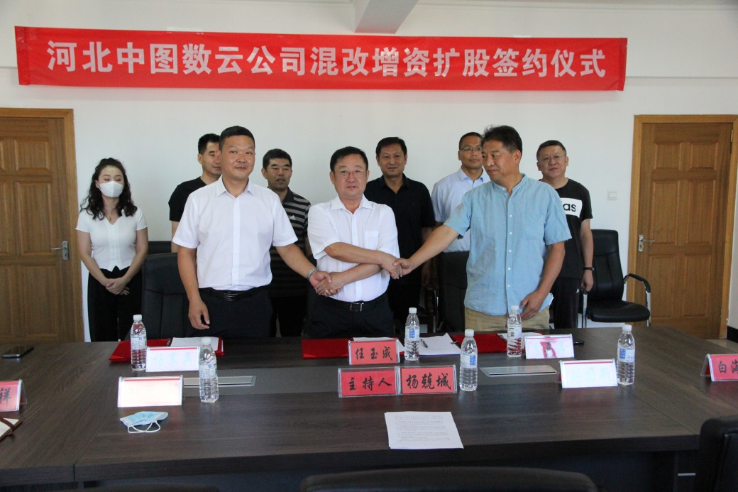 承德金润德规划设计有限公司:混合所有制改革助企业生动力、提效率