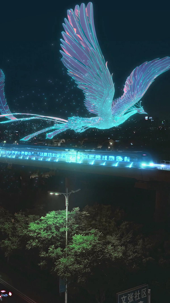 青铁十年 AR奇幻之旅