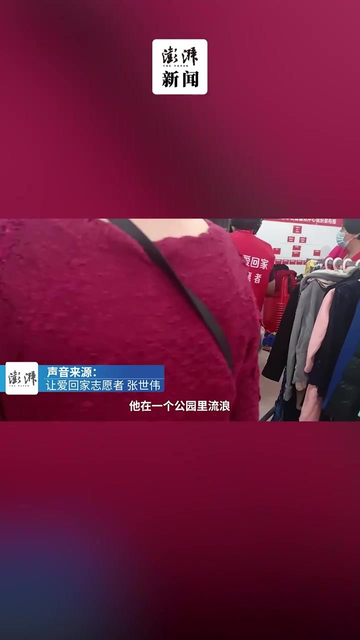 小伙沉迷网络游戏，父母批评后赌气离家出走8年