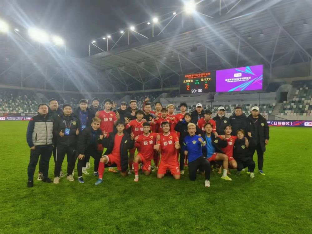 甘肃泾川文汇赛后合影