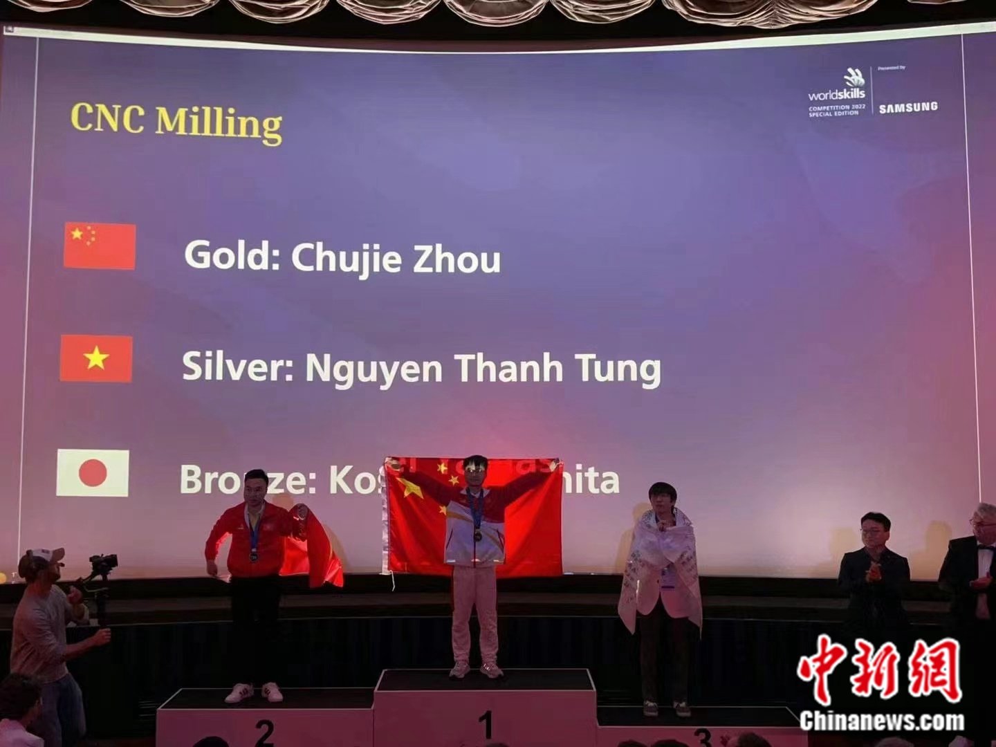 周楚杰获得世赛数控铣项目金牌。受访者供图