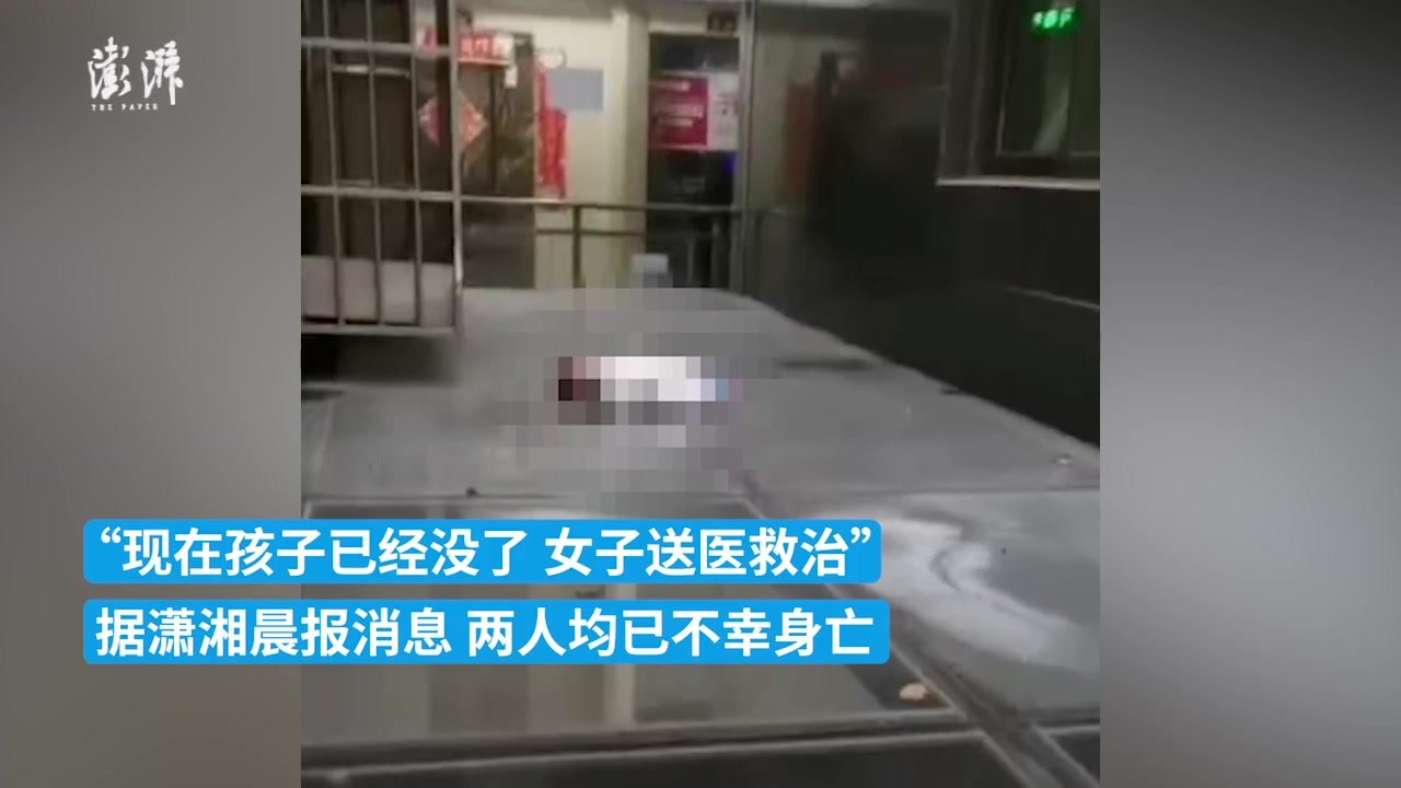 四川绵阳一女子及幼儿坠楼身亡，警方：初步排除刑事案件