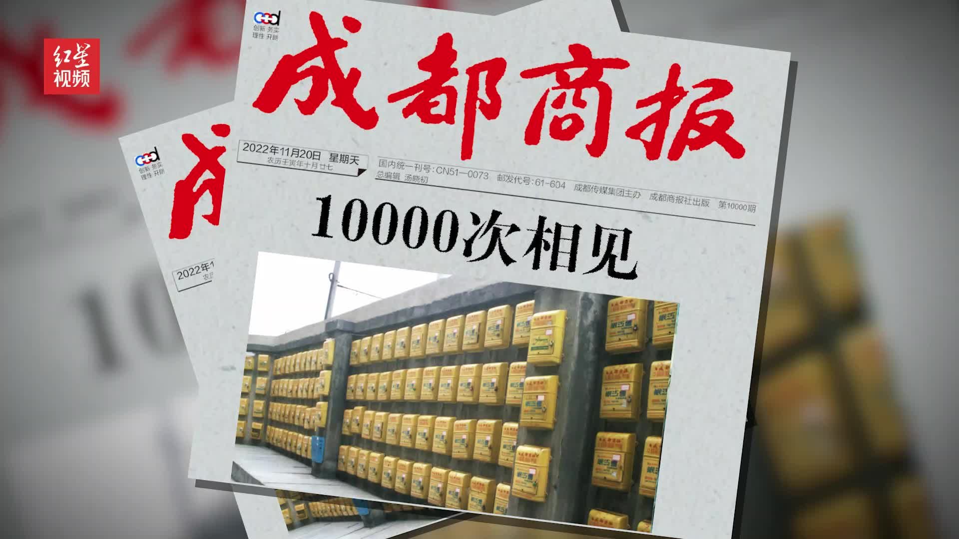 10000次相见