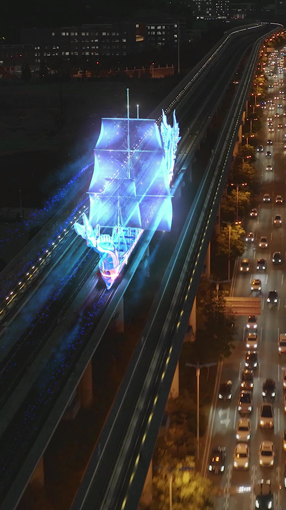 青铁十年 AR奇幻之旅