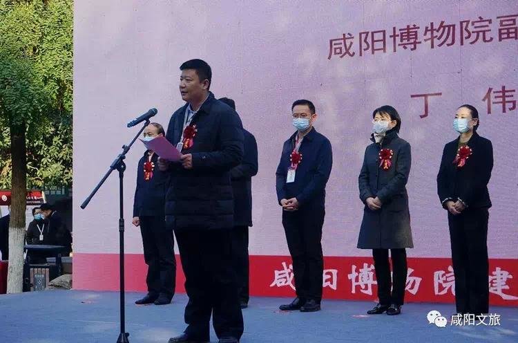 咸阳博物院副院长丁伟介绍活动相关情况