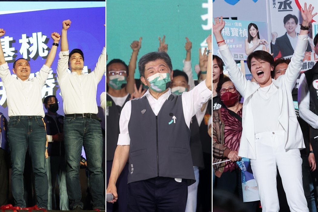 国民党“九合一”选举大胜,图为开票现场。图自《联合报》