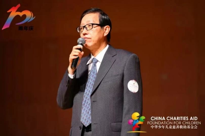 中华儿慈会“守护困境儿童 共筑美好明天” 主题公益活动正式启动