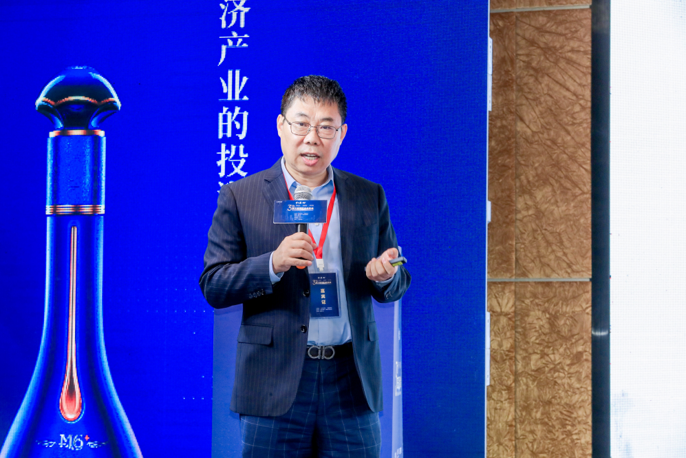 图：李守宇发表主题演讲