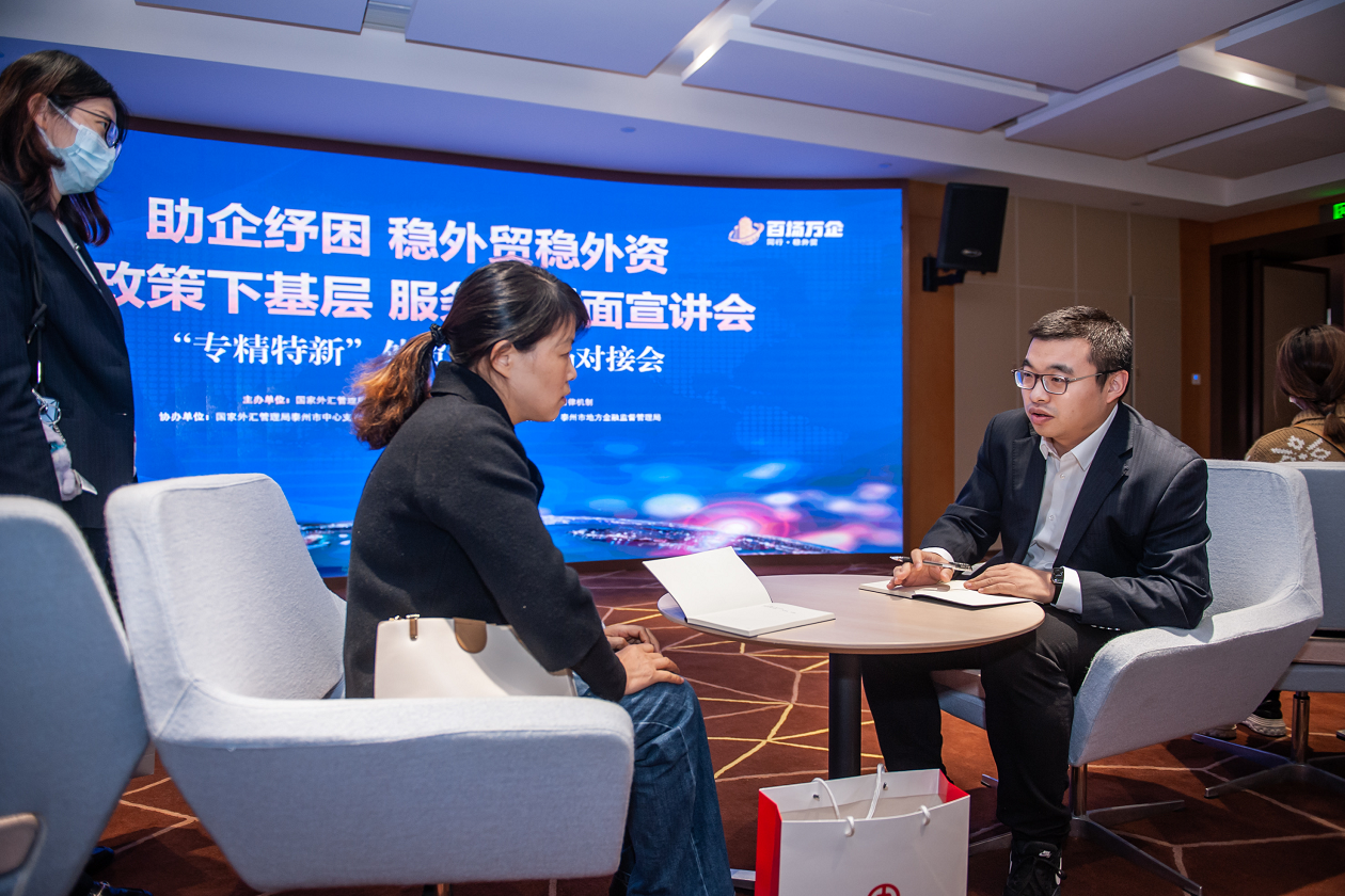中国银行江苏省分行“助企纾困，稳外贸稳外资”百场万企宣讲活动在泰州成功举办