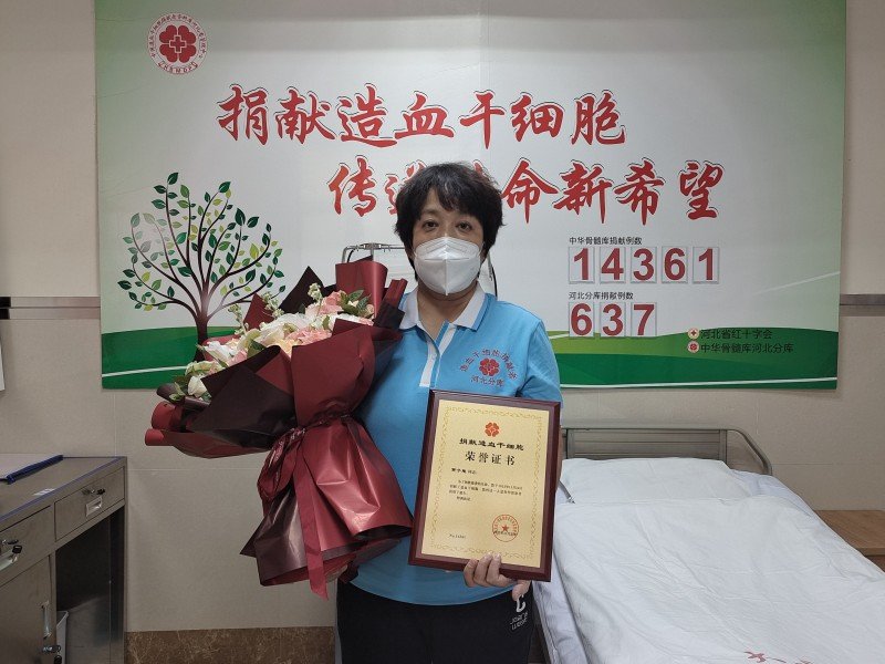 河北省第637例造血干细胞捐献者贾子慧。 河北省红十字会三献工作事务中心供图
