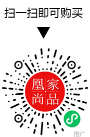 凰家尚品微信小程序二维码
