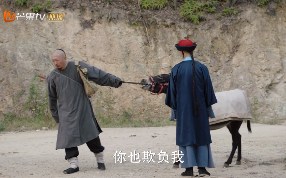 徐乾学拉着小毛驴要回京，但毛驴不走。