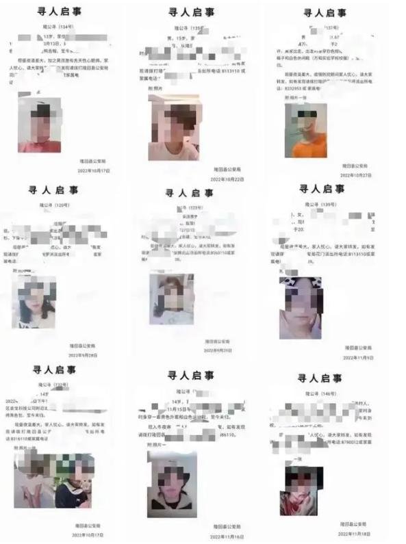 自媒体发文截图