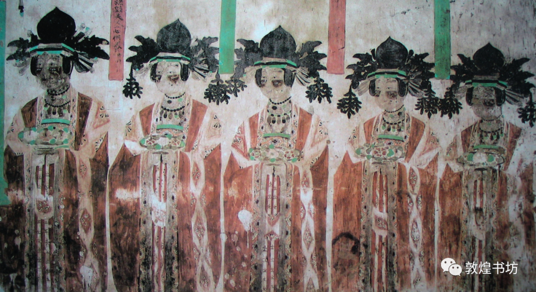 莫高窟第61窟 东壁 女供养人 五代