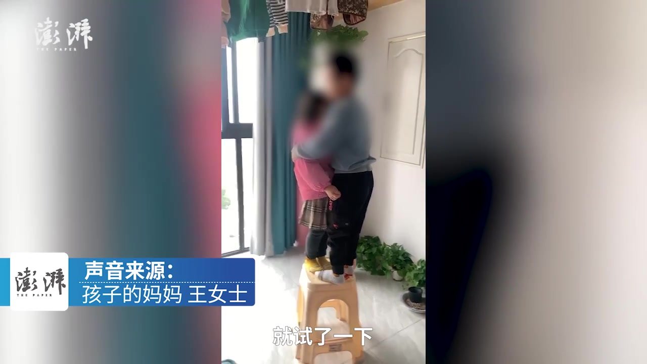 妈妈罚兄妹俩站在一个凳子上拥抱：俩人总打架，希望他们团结