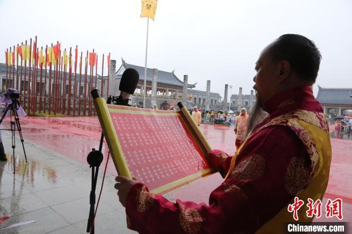 福建宁化举办第28届世界客属石壁祖地祭祖大典